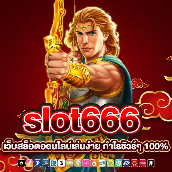 slot666